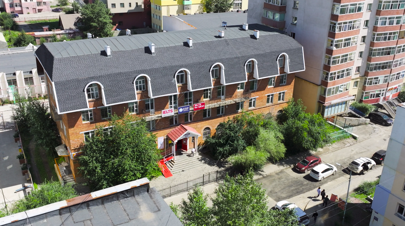 Бидний тухай